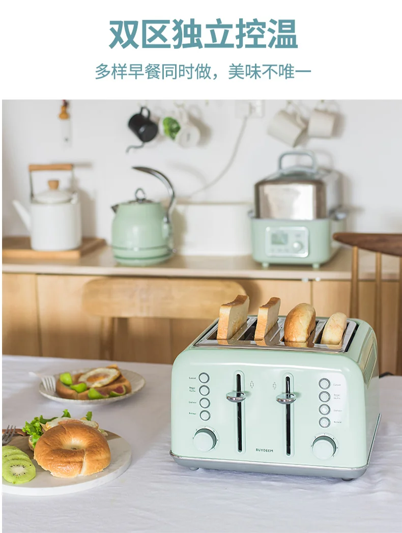Buydeem four slice toaster bread machine DT-6B83G widened grill, seven-speed firepower, light green detail image 7