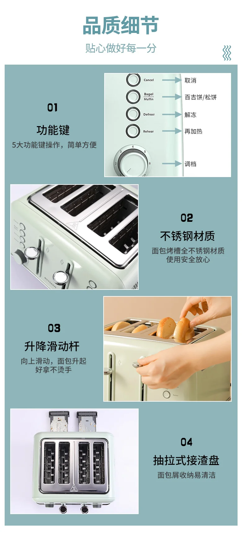 Buydeem four slice toaster bread machine DT-6B83G widened grill, seven-speed firepower, light green detail image 9