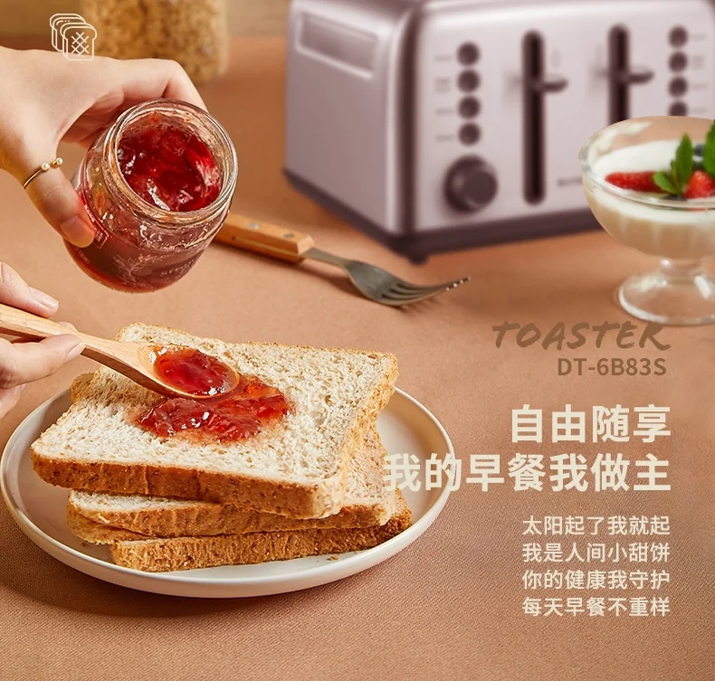 Buydeem北鼎 不锈钢烤面包机吐司机多士炉DT640-YM 4片式吐司加热-鹅仔黄 detail image 4