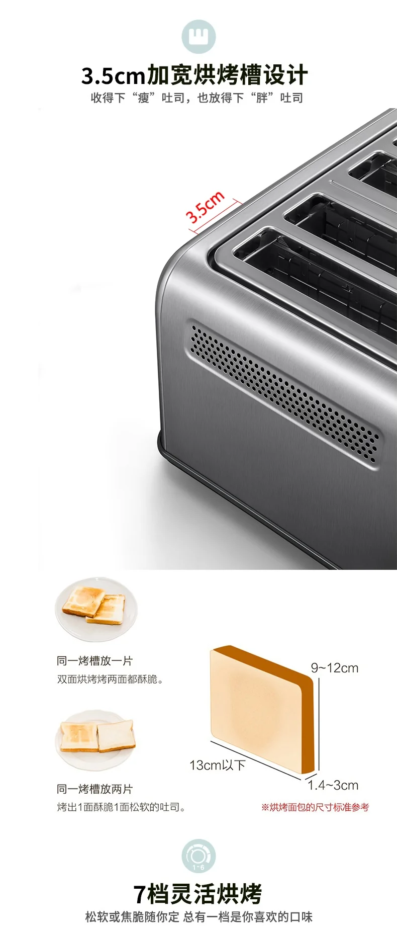 Buydeem北鼎 不锈钢烤面包机吐司机多士炉DT640-YM 4片式吐司加热-鹅仔黄 detail image 7