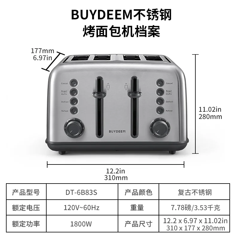 Buydeem北鼎 不锈钢烤面包机吐司机多士炉DT640-YM 4片式吐司加热-鹅仔黄 detail image 12