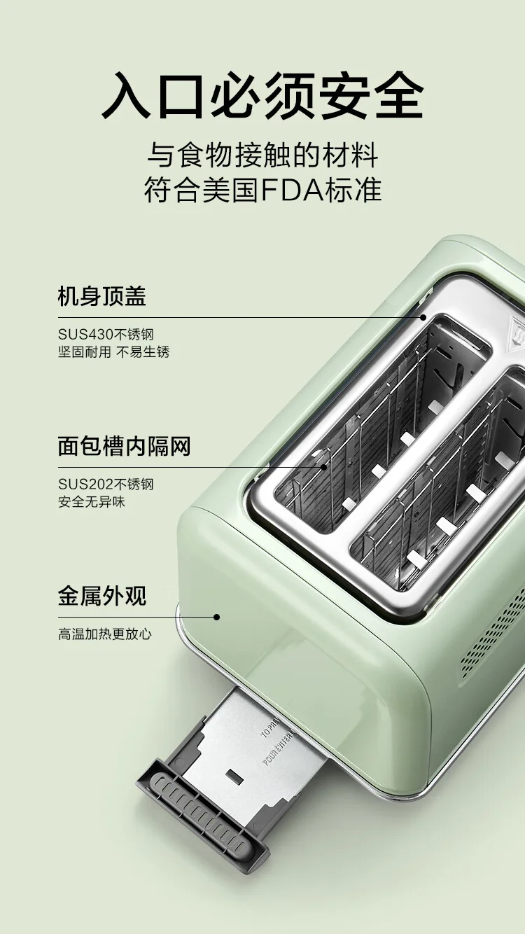 Buydeem toaster two-slot toaster toaster multi-function breakfast machine three-color optional DT620 detail image 10