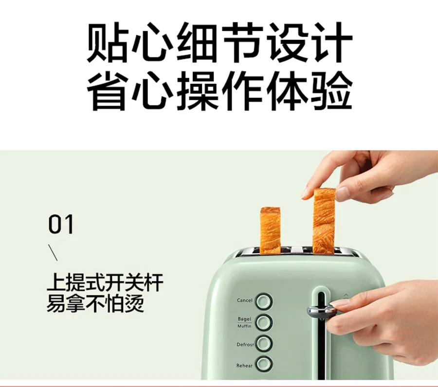 Buydeem toaster two-slot toaster toaster multi-function breakfast machine three-color optional DT620 detail image 11