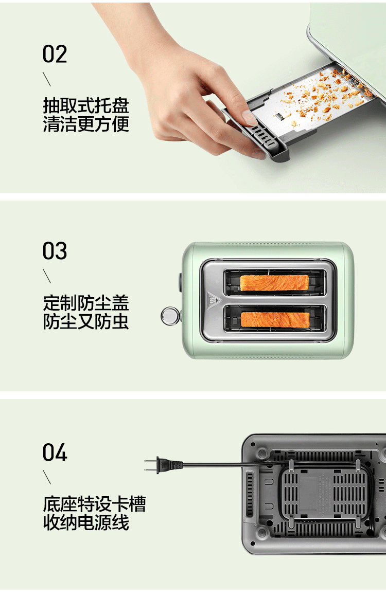 BUYDEEM北鼎吐司机 两槽多士炉 烤面包机 多功能早餐机 三色可选 DT620-浅杉绿 detail image 12