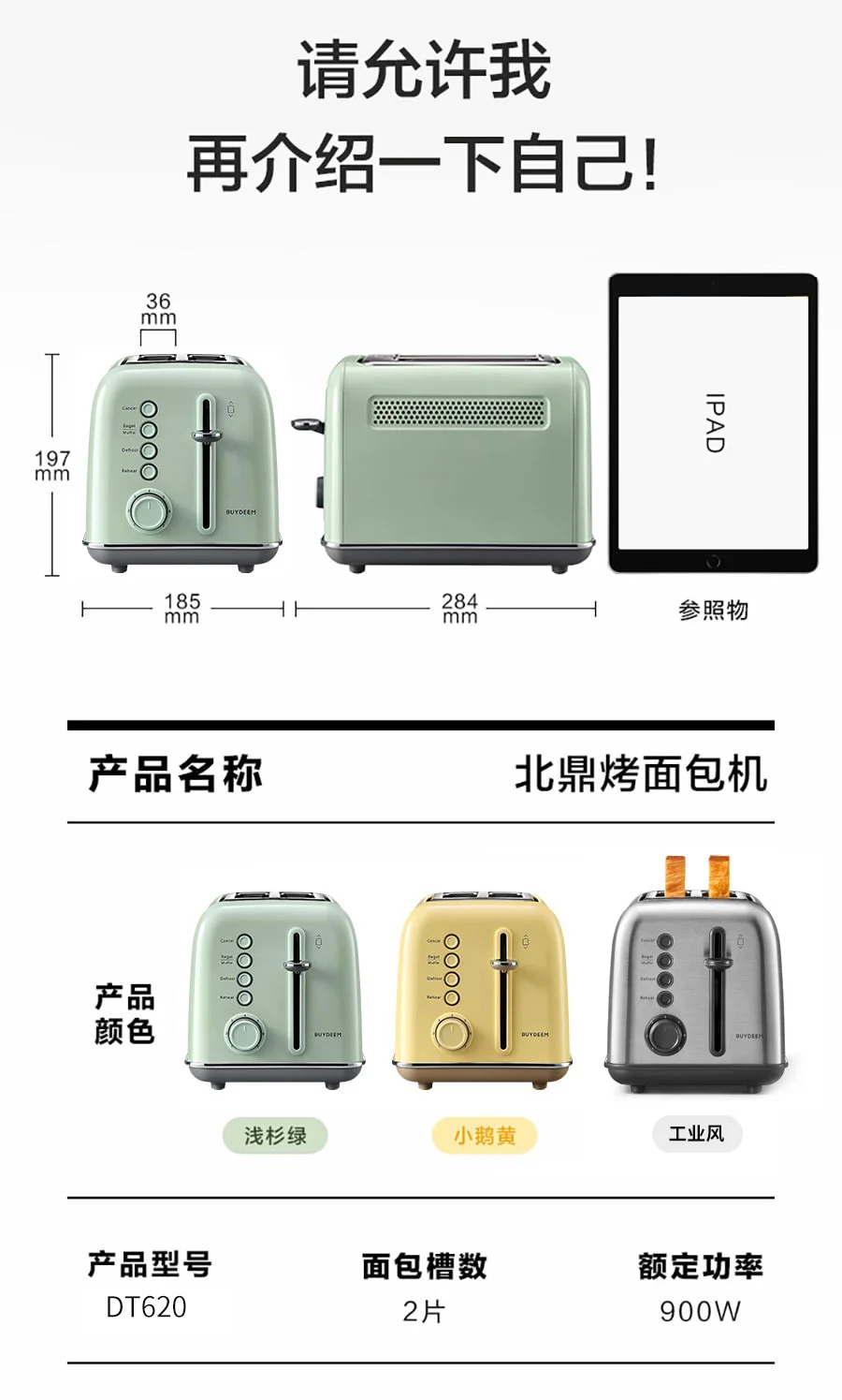 Buydeem toaster two-slot toaster toaster multi-function breakfast machine three-color optional DT620 detail image 14