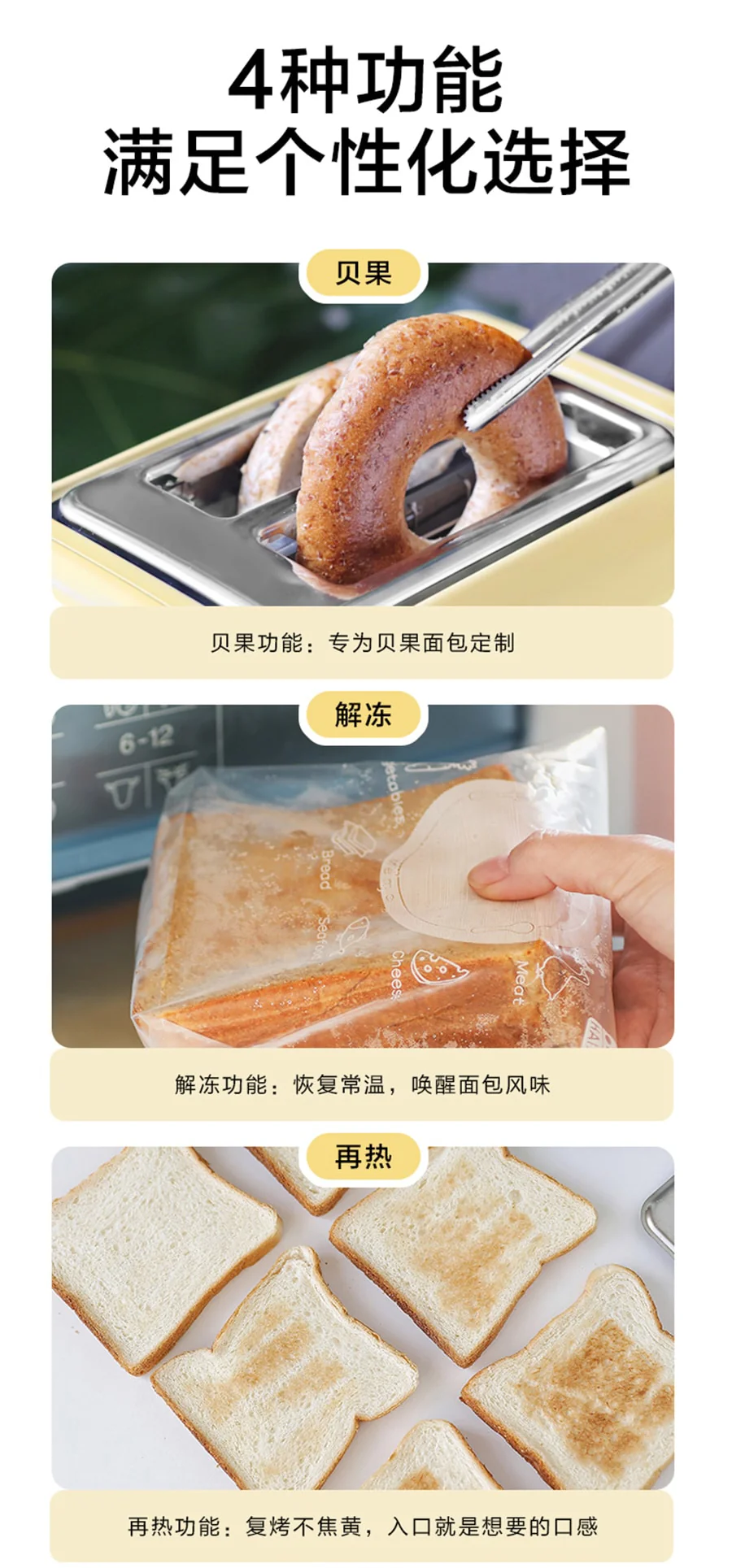 Buydeem toaster two-slot toaster toaster multi-function breakfast machine three-color optional DT620 detail image 6