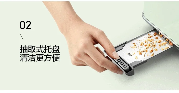 Buydeem toaster two-slot toaster toaster multi-function breakfast machine three-color optional DT620 detail image 12