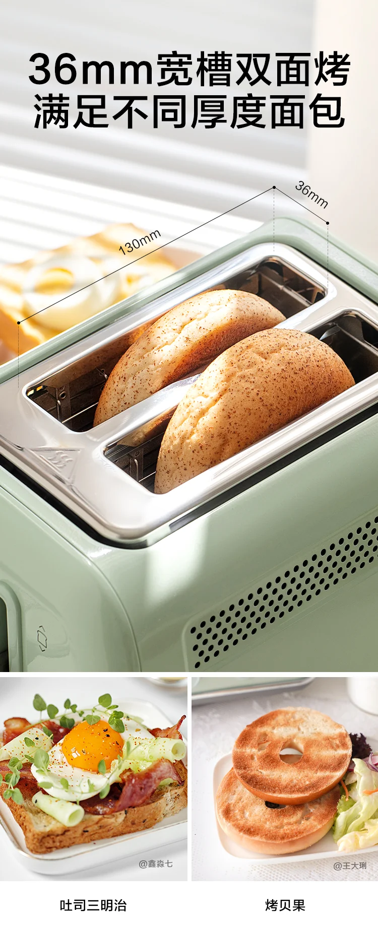 Buydeem toaster two-slot toaster toaster multi-function breakfast machine three-color optional DT620 detail image 8