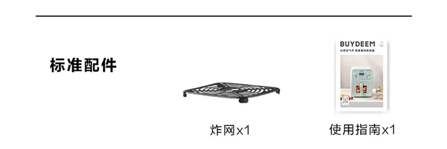 Buydeem Air Fryer F51 Multi functional Home Air Fryer Visible Large Capacity Metal Inner Pot Air Fryer detail image 60