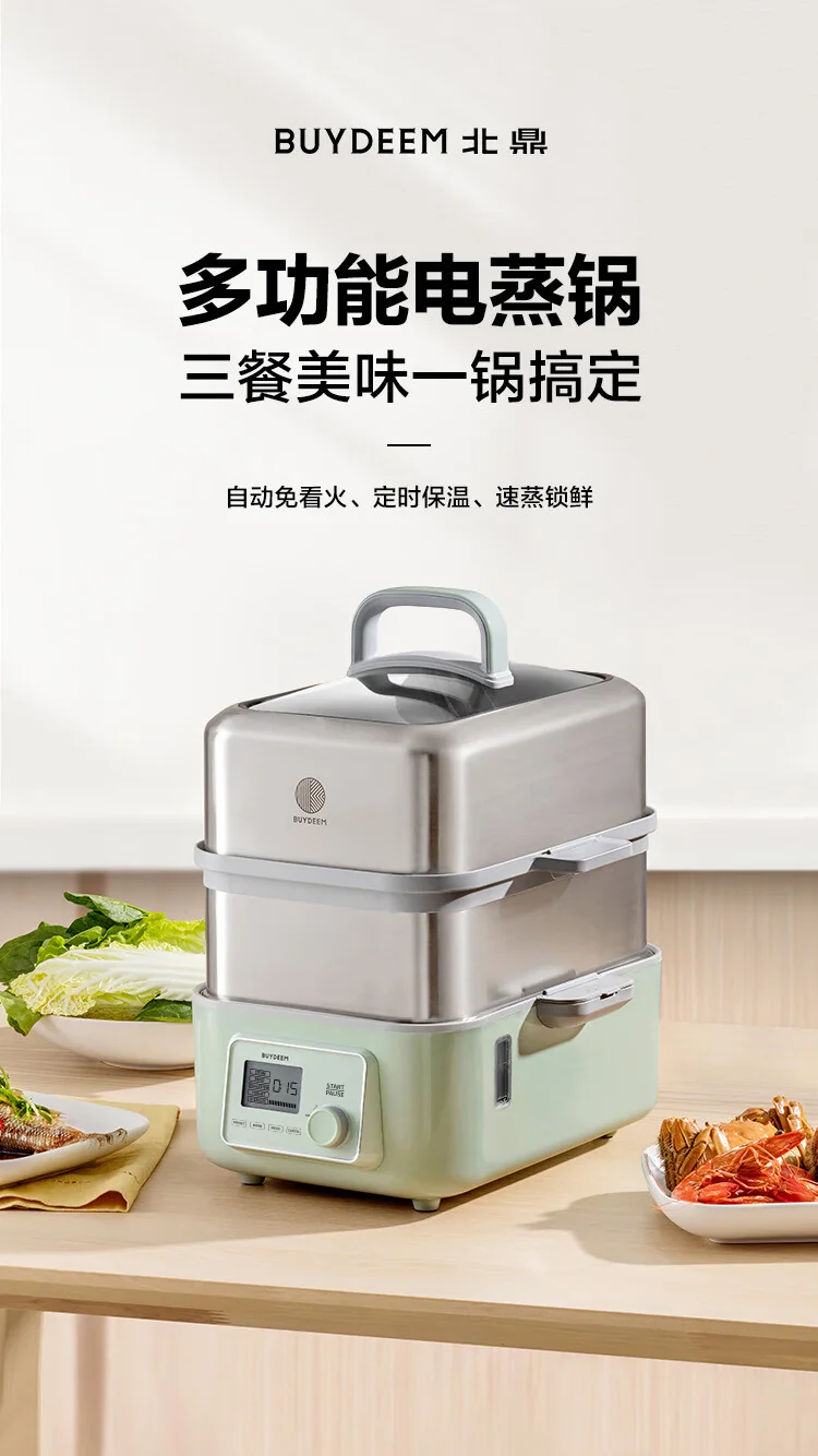 Buydeem Electric Steaming Pot Household Stainless Steel Electric Stew Pot Large Capacity Multi functional Pot One Pot Multi purpose Steaming Pot Large Intelligent Stew Pot Timer Reservation Steam Pot G67 detail image 1