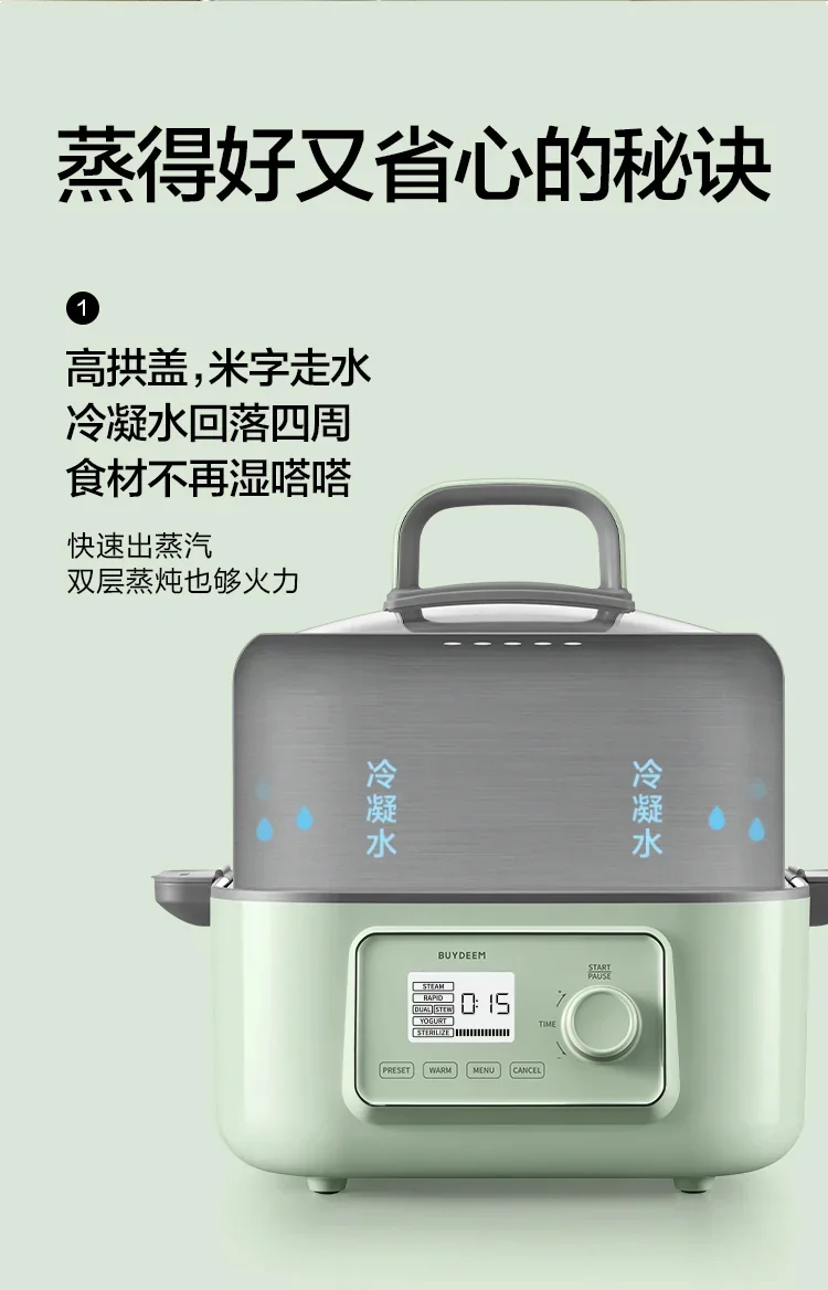 Buydeem Electric Steaming Pot Household Stainless Steel Electric Stew Pot Large Capacity Multi functional Pot One Pot Multi purpose Steaming Pot Large Intelligent Stew Pot Timer Reservation Steam Pot G67 detail image 10