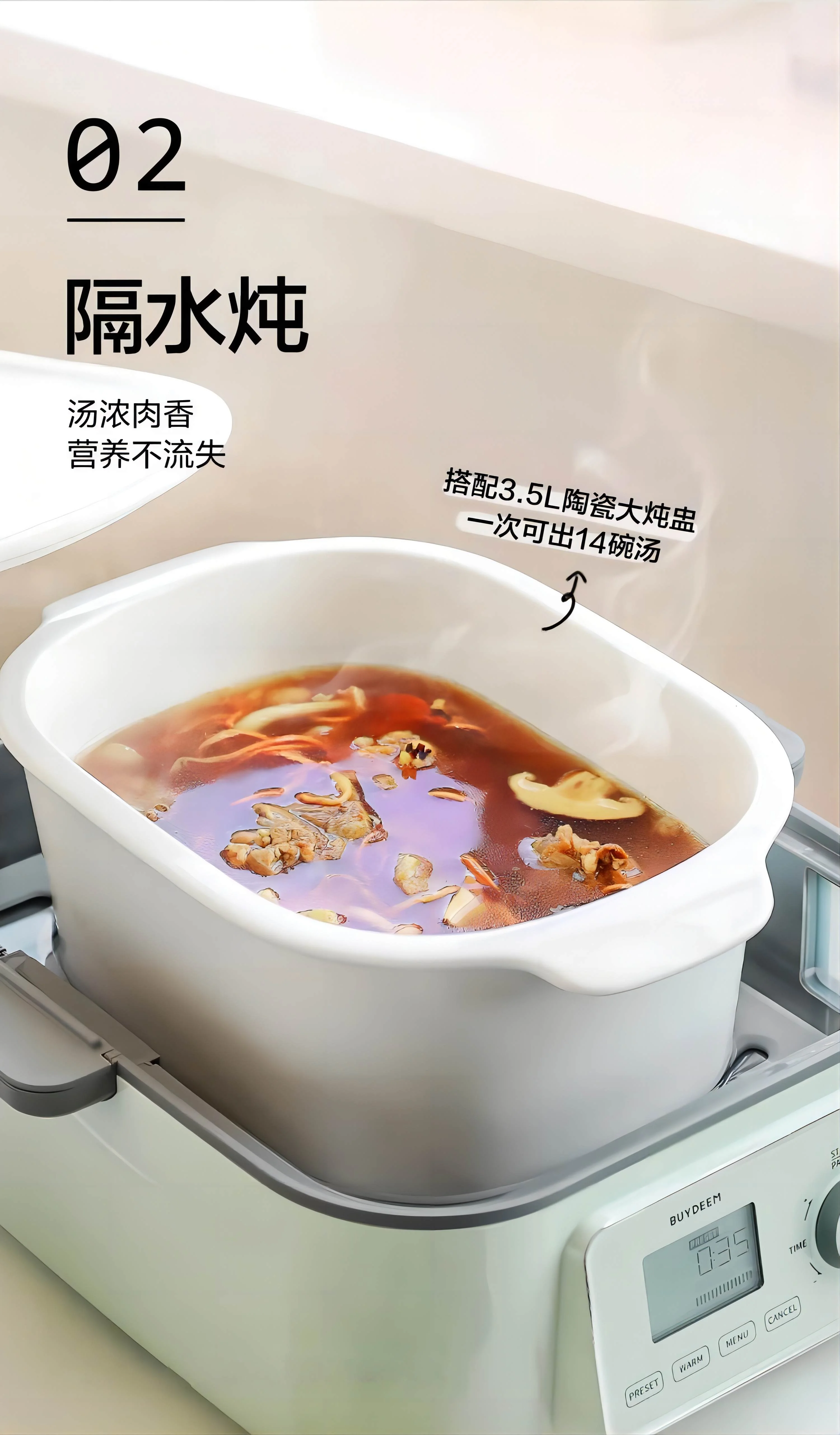Buydeem Electric Steaming Pot Household Stainless Steel Electric Stew Pot Large Capacity Multi functional Pot One Pot Multi purpose Steaming Pot Large Intelligent Stew Pot Timer Reservation Steam Pot G67 detail image 12