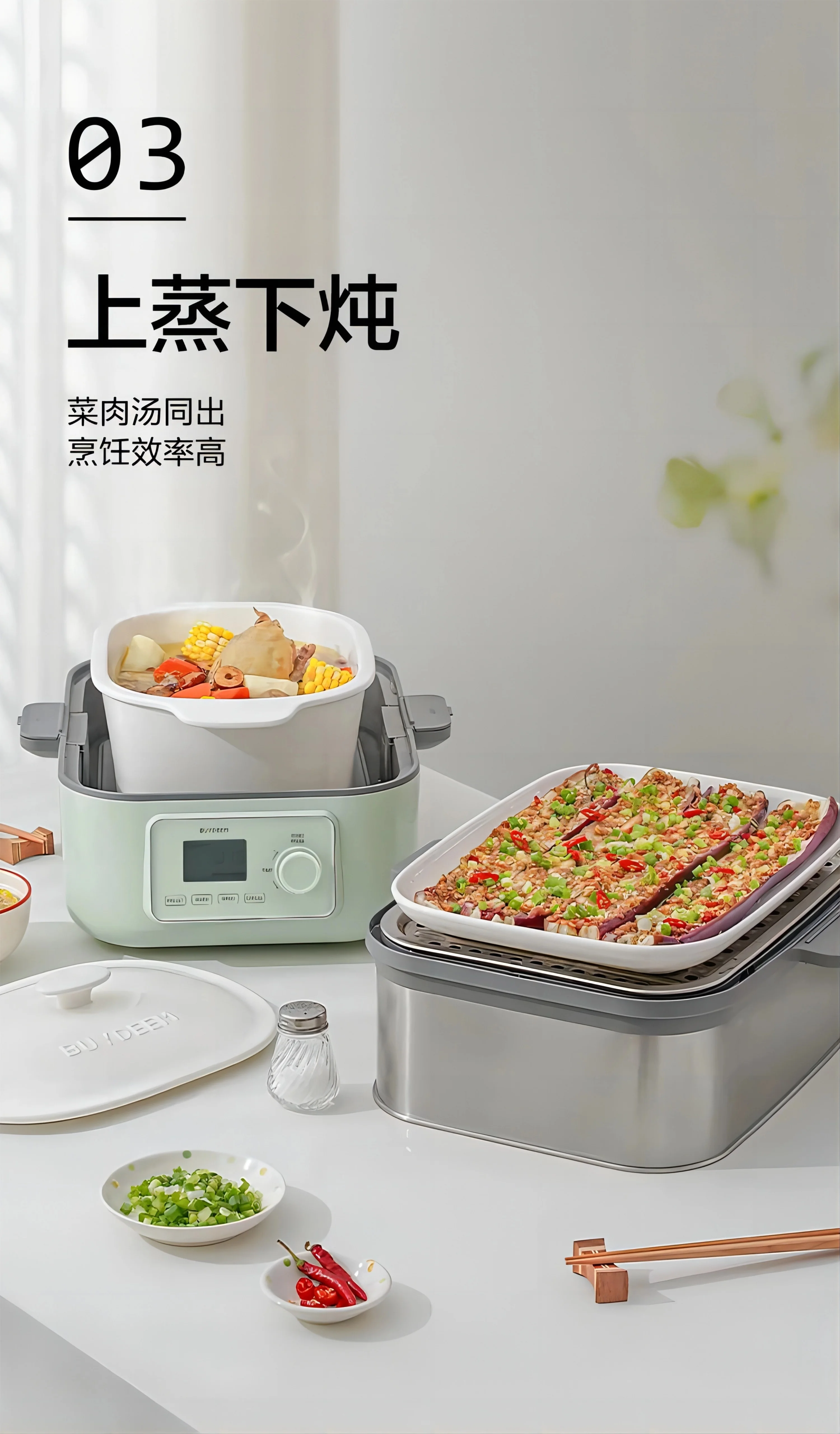 Buydeem Electric Steaming Pot Household Stainless Steel Electric Stew Pot Large Capacity Multi functional Pot One Pot Multi purpose Steaming Pot Large Intelligent Stew Pot Timer Reservation Steam Pot G67 detail image 13