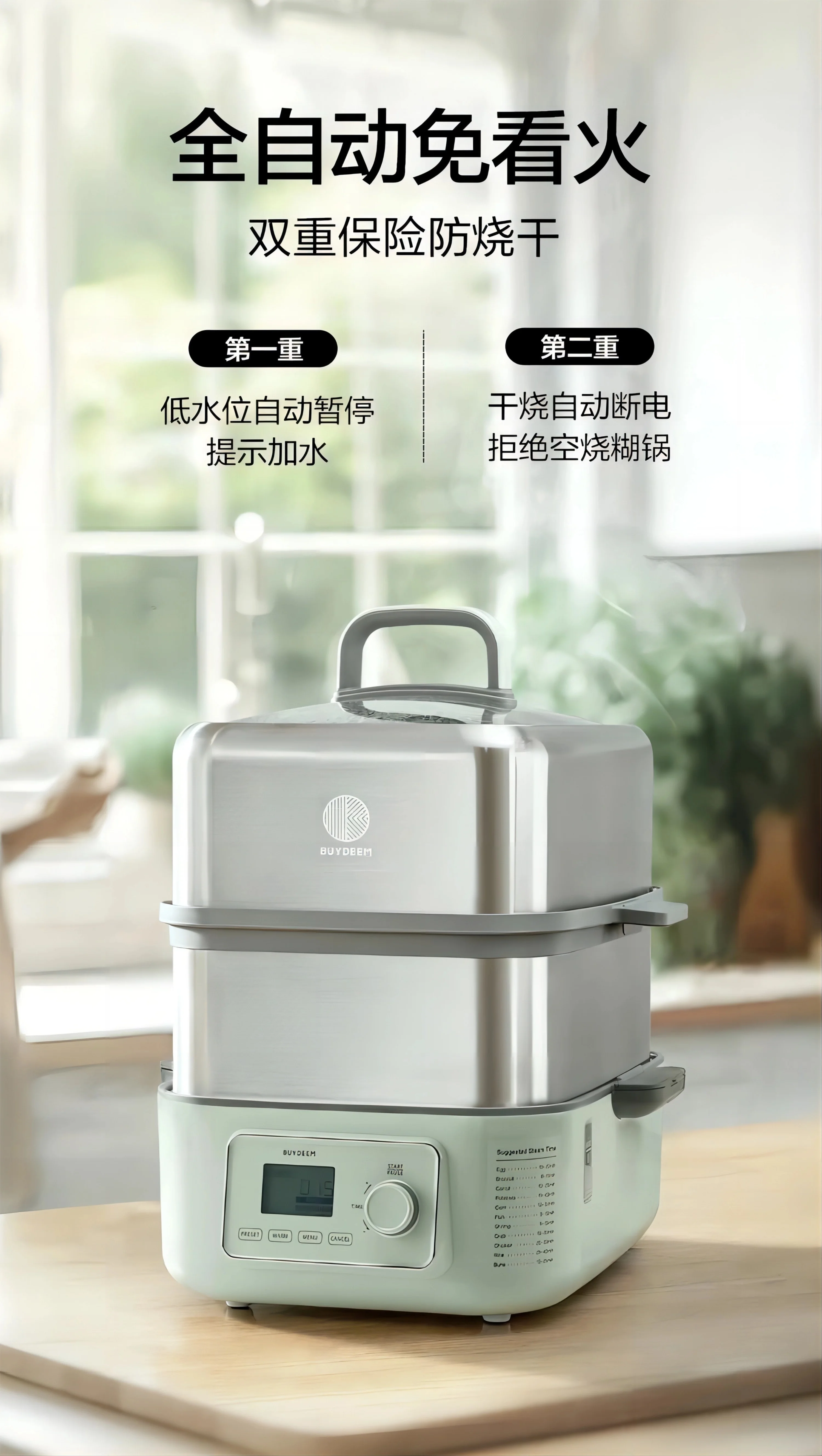 Buydeem Electric Steaming Pot Household Stainless Steel Electric Stew Pot Large Capacity Multi functional Pot One Pot Multi purpose Steaming Pot Large Intelligent Stew Pot Timer Reservation Steam Pot G67 detail image 16
