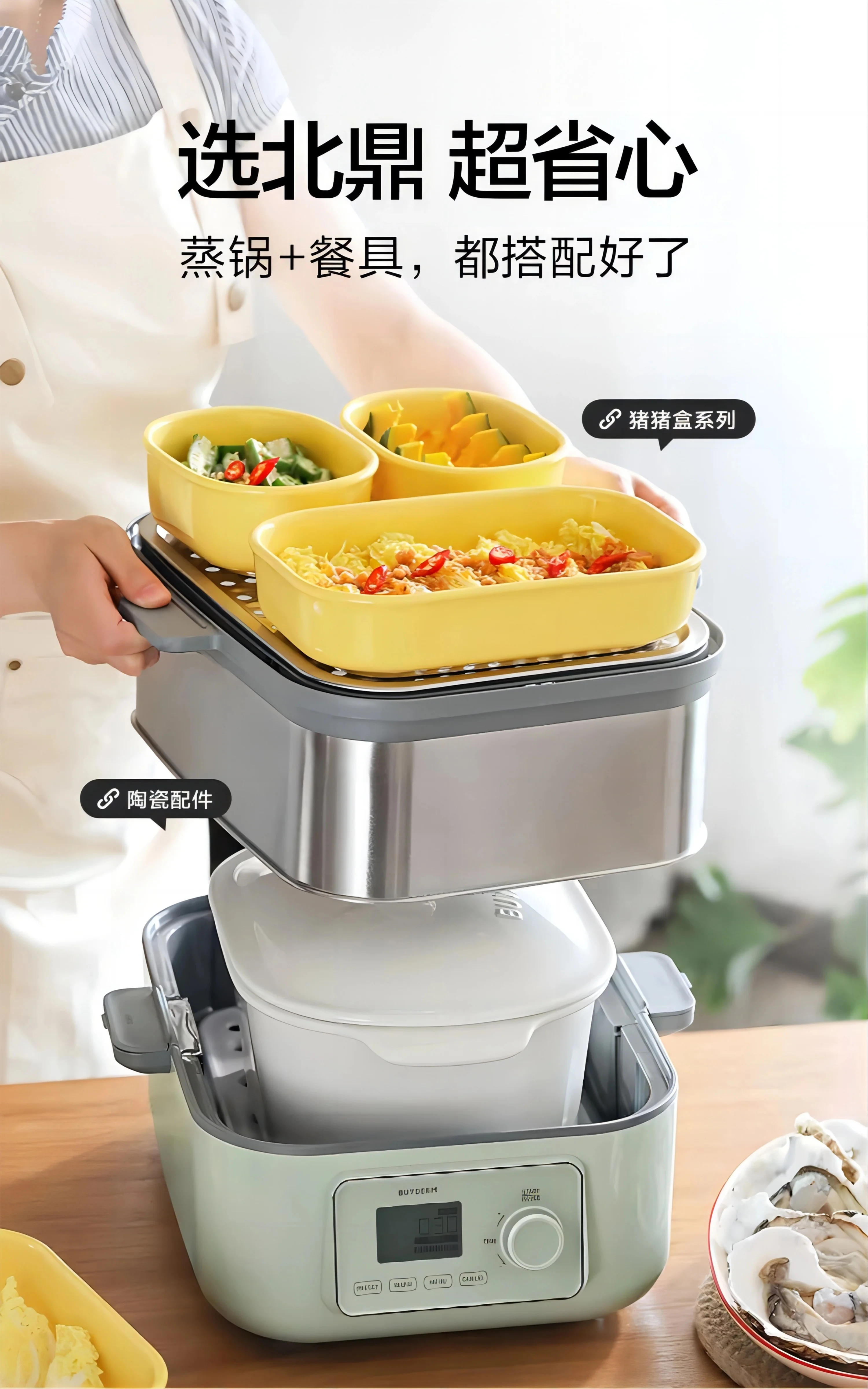 Buydeem Electric Steaming Pot Household Stainless Steel Electric Stew Pot Large Capacity Multi functional Pot One Pot Multi purpose Steaming Pot Large Intelligent Stew Pot Timer Reservation Steam Pot G67 detail image 21