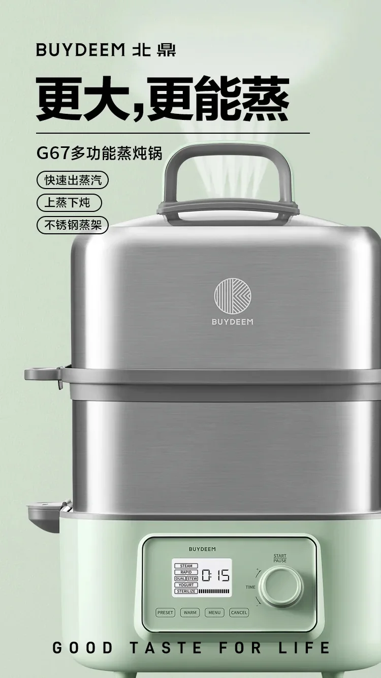 Buydeem Electric Steaming Pot Household Stainless Steel Electric Stew Pot Large Capacity Multi functional Pot One Pot Multi purpose Steaming Pot Large Intelligent Stew Pot Timer Reservation Steam Pot G67 detail image 3