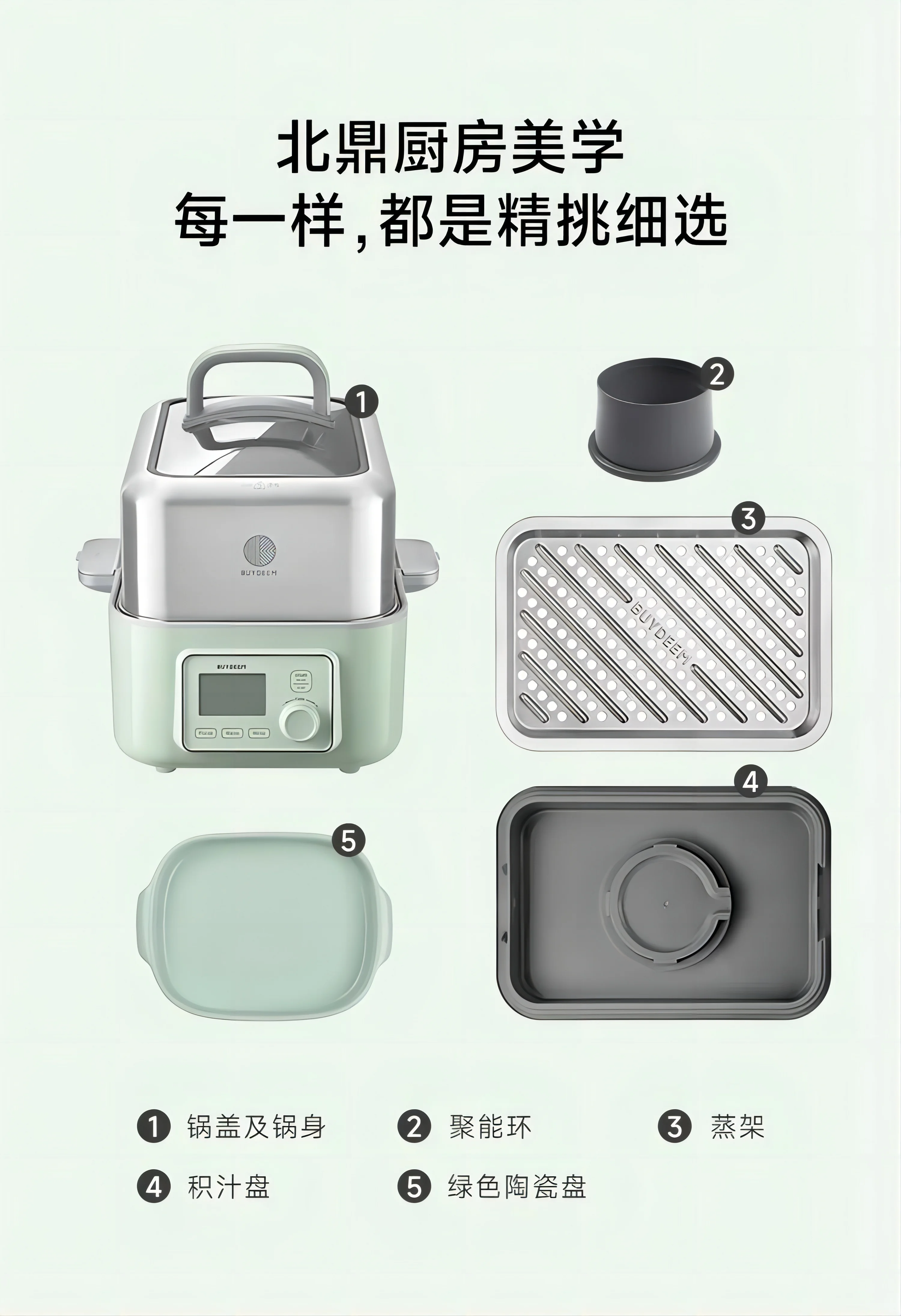 Buydeem Electric Steaming Pot Household Stainless Steel Electric Stew Pot Large Capacity Multi functional Pot One Pot Multi purpose Steaming Pot Large Intelligent Stew Pot Timer Reservation Steam Pot G67 detail image 32