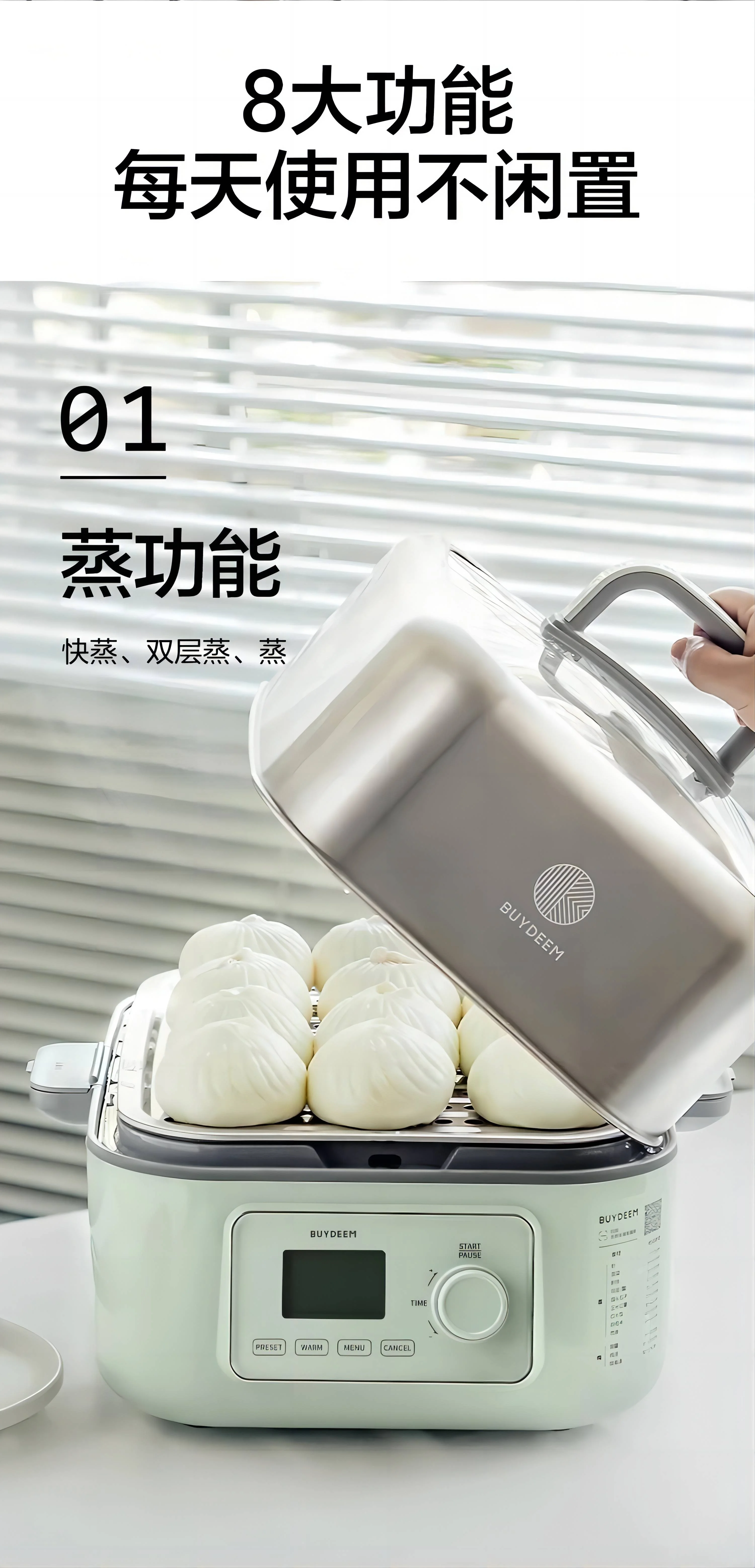 Buydeem Electric Steaming Pot Household Stainless Steel Electric Stew Pot Large Capacity Multi functional Pot One Pot Multi purpose Steaming Pot Large Intelligent Stew Pot Timer Reservation Steam Pot G67 detail image 8