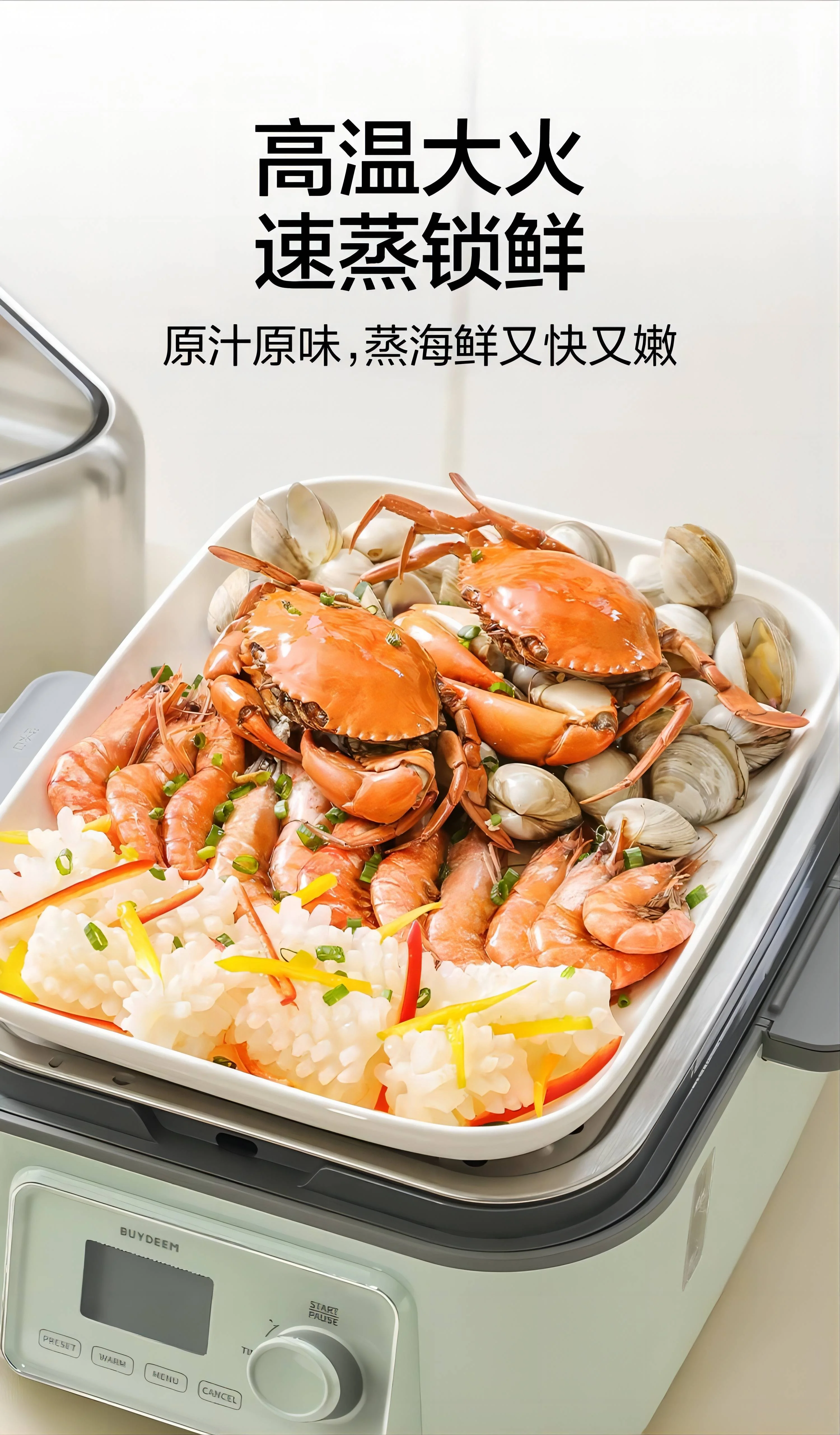 Buydeem Electric Steaming Pot Household Stainless Steel Electric Stew Pot Large Capacity Multi functional Pot One Pot Multi purpose Steaming Pot Large Intelligent Stew Pot Timer Reservation Steam Pot G67 detail image 9