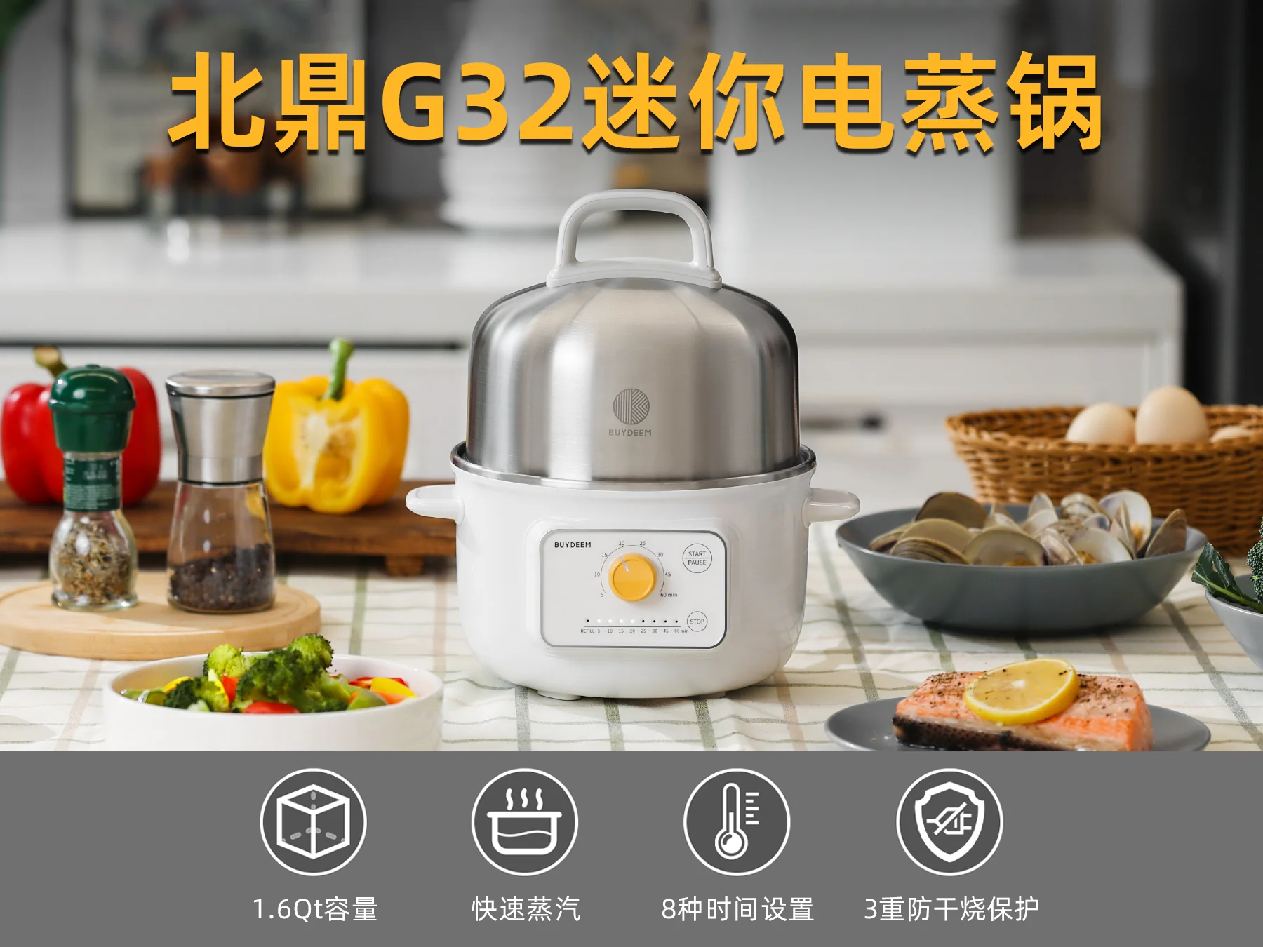 Buydeem Mini Electric Steaming Pot G32 Home Multi functional Electric Steaming Pot detail image 1