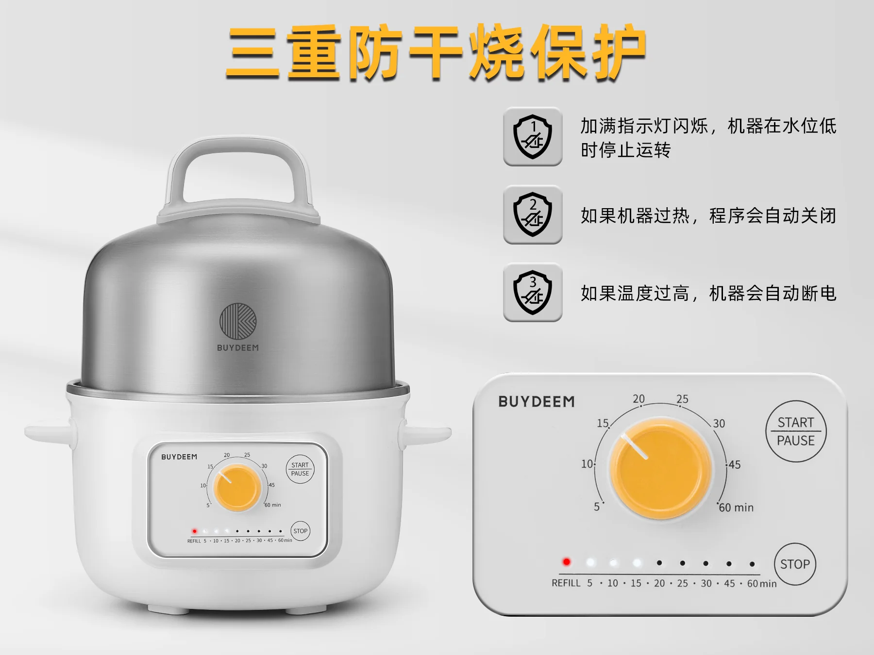 Buydeem Mini Electric Steaming Pot G32 Home Multi functional Electric Steaming Pot detail image 10