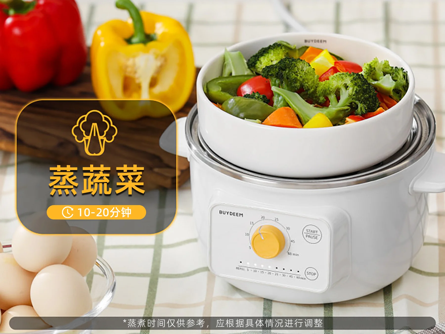 Buydeem Mini Electric Steaming Pot G32 Home Multi functional Electric Steaming Pot detail image 2