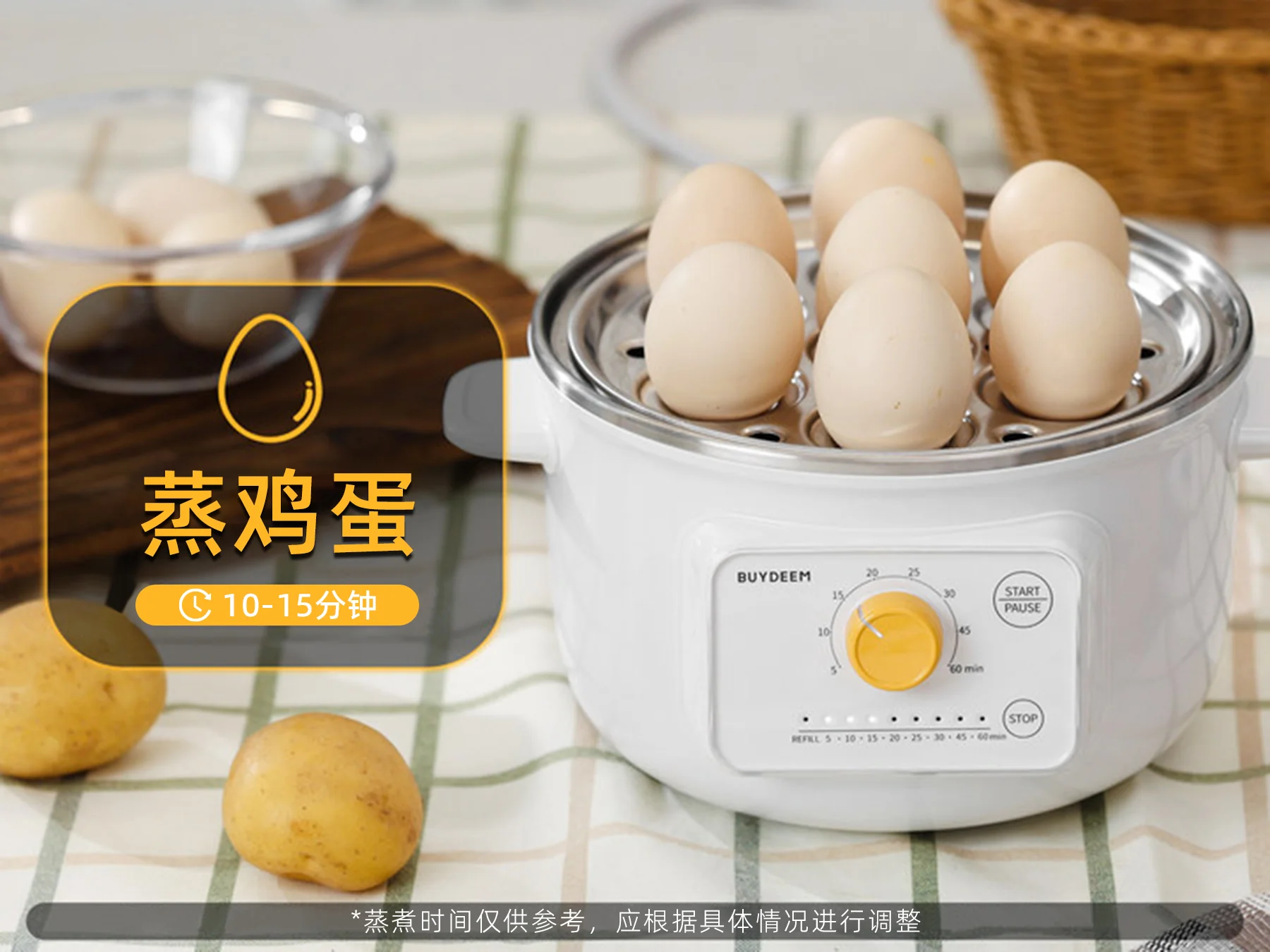 Buydeem Mini Electric Steaming Pot G32 Home Multi functional Electric Steaming Pot detail image 3