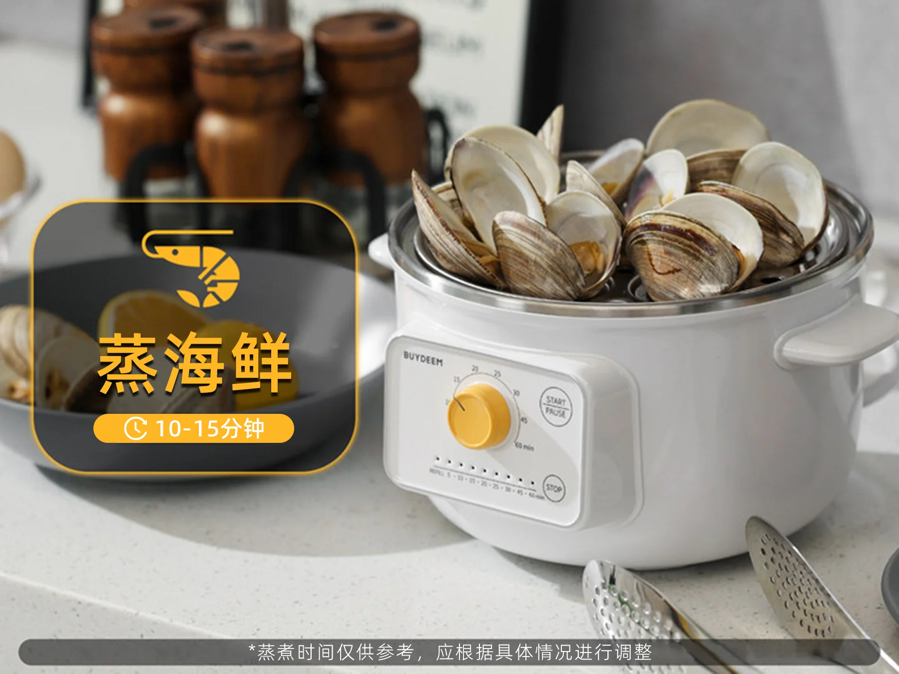 Buydeem Mini Electric Steaming Pot G32 Home Multi functional Electric Steaming Pot detail image 4