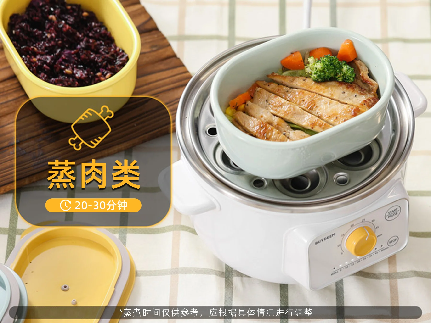 Buydeem Mini Electric Steaming Pot G32 Home Multi functional Electric Steaming Pot detail image 5
