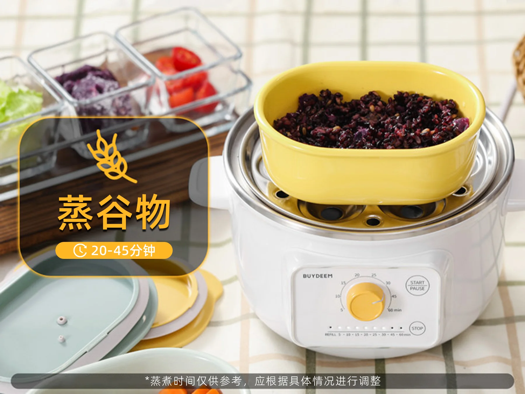 Buydeem Mini Electric Steaming Pot G32 Home Multi functional Electric Steaming Pot detail image 6
