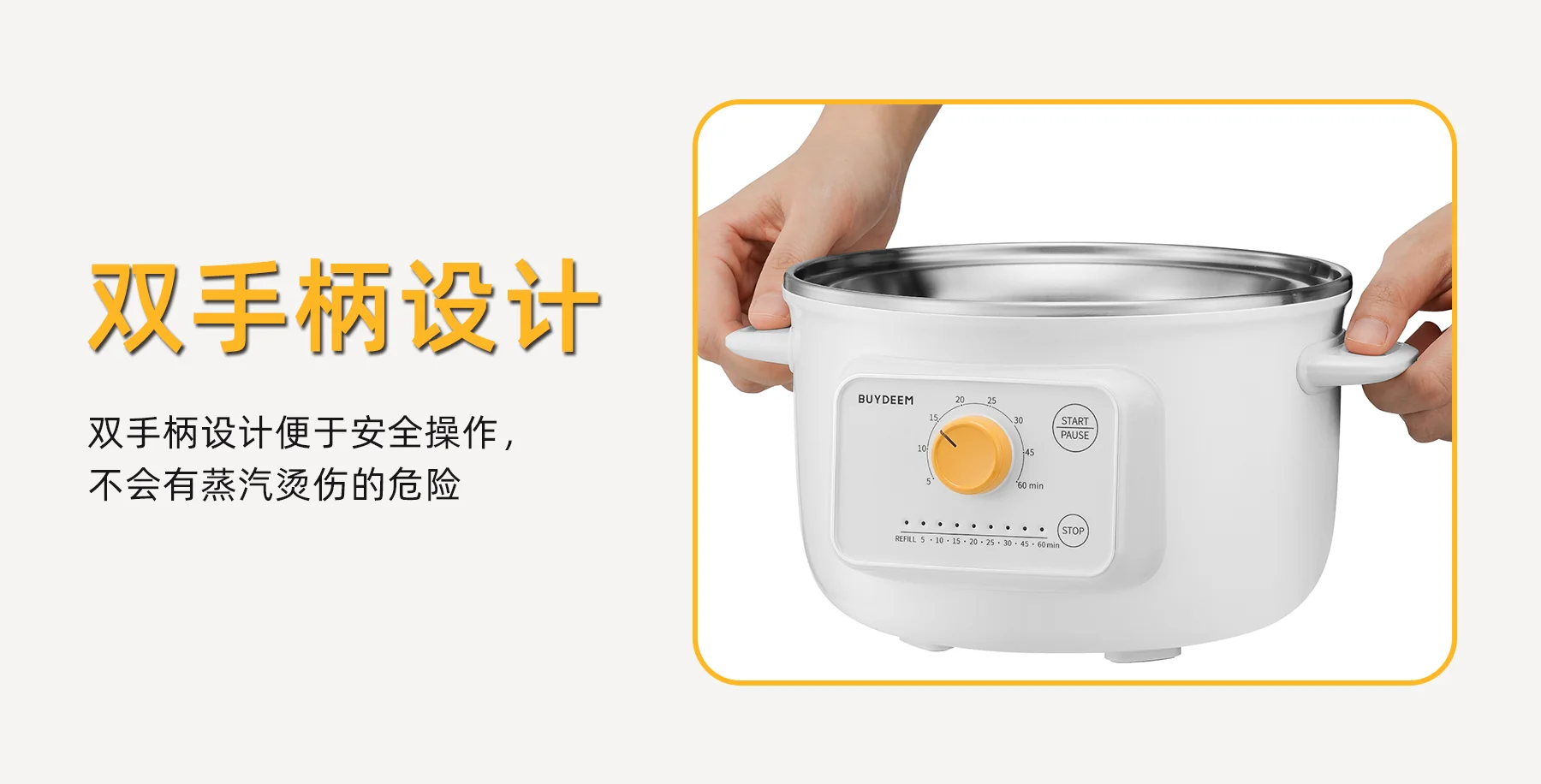 Buydeem Mini Electric Steaming Pot G32 Home Multi functional Electric Steaming Pot detail image 9