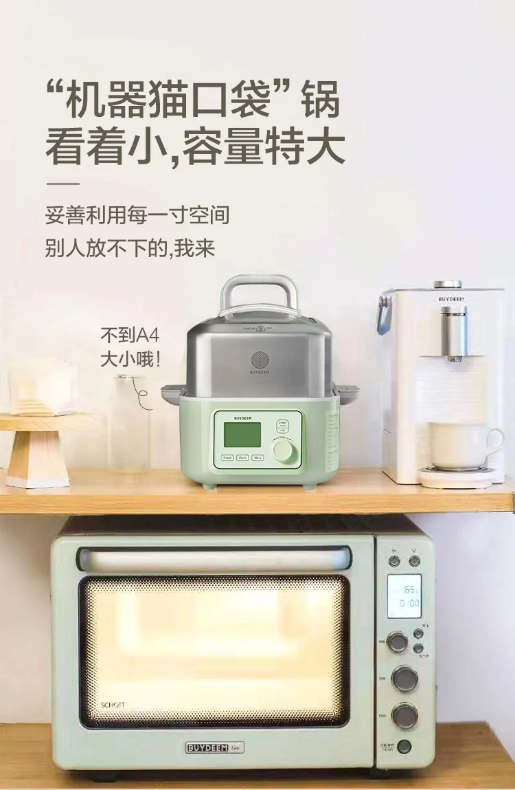 Buydeem北鼎 多功能蒸炖锅G563 智能预约 防干烧   圣诞新年情人节父亲节母亲节礼物 5/10L 经典性价比 适合1-4人小家庭-单层汽锅套餐 detail image 12