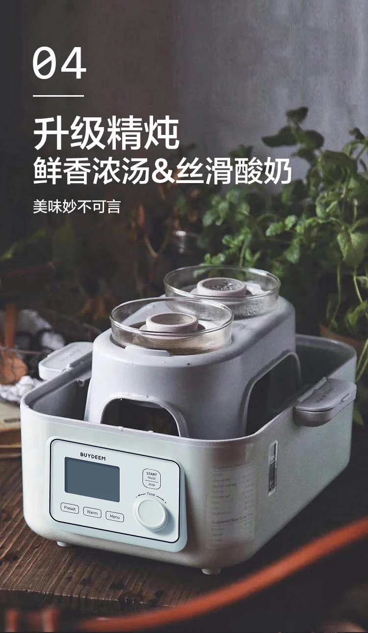Buydeem北鼎 多功能蒸炖锅G563 智能预约 防干烧   圣诞新年情人节父亲节母亲节礼物 5/10L 经典性价比 适合1-4人小家庭-单层汽锅套餐 detail image 16