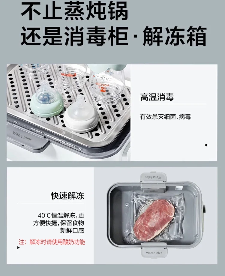 Buydeem北鼎 多功能蒸炖锅G563 智能预约 防干烧   圣诞新年情人节父亲节母亲节礼物 5/10L 经典性价比 适合1-4人小家庭-单层汽锅套餐 detail image 19