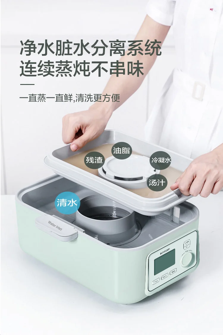 Buydeem北鼎 多功能蒸炖锅G563 智能预约 防干烧   圣诞新年情人节父亲节母亲节礼物 5/10L 经典性价比 适合1-4人小家庭-单层汽锅套餐 detail image 22