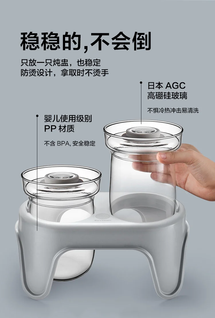 Buydeem北鼎 多功能蒸炖锅G563 智能预约 防干烧   圣诞新年情人节父亲节母亲节礼物 5/10L 经典性价比 适合1-4人小家庭-单层汽锅套餐 detail image 25