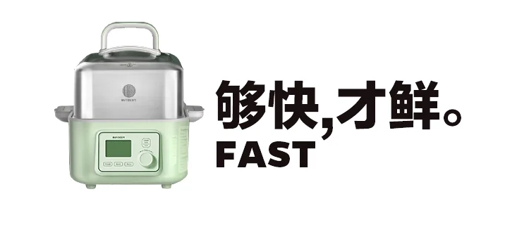 Buydeem北鼎 多功能蒸炖锅G563 智能预约 防干烧   圣诞新年情人节父亲节母亲节礼物 5/10L 经典性价比 适合1-4人小家庭-单层汽锅套餐 detail image 5