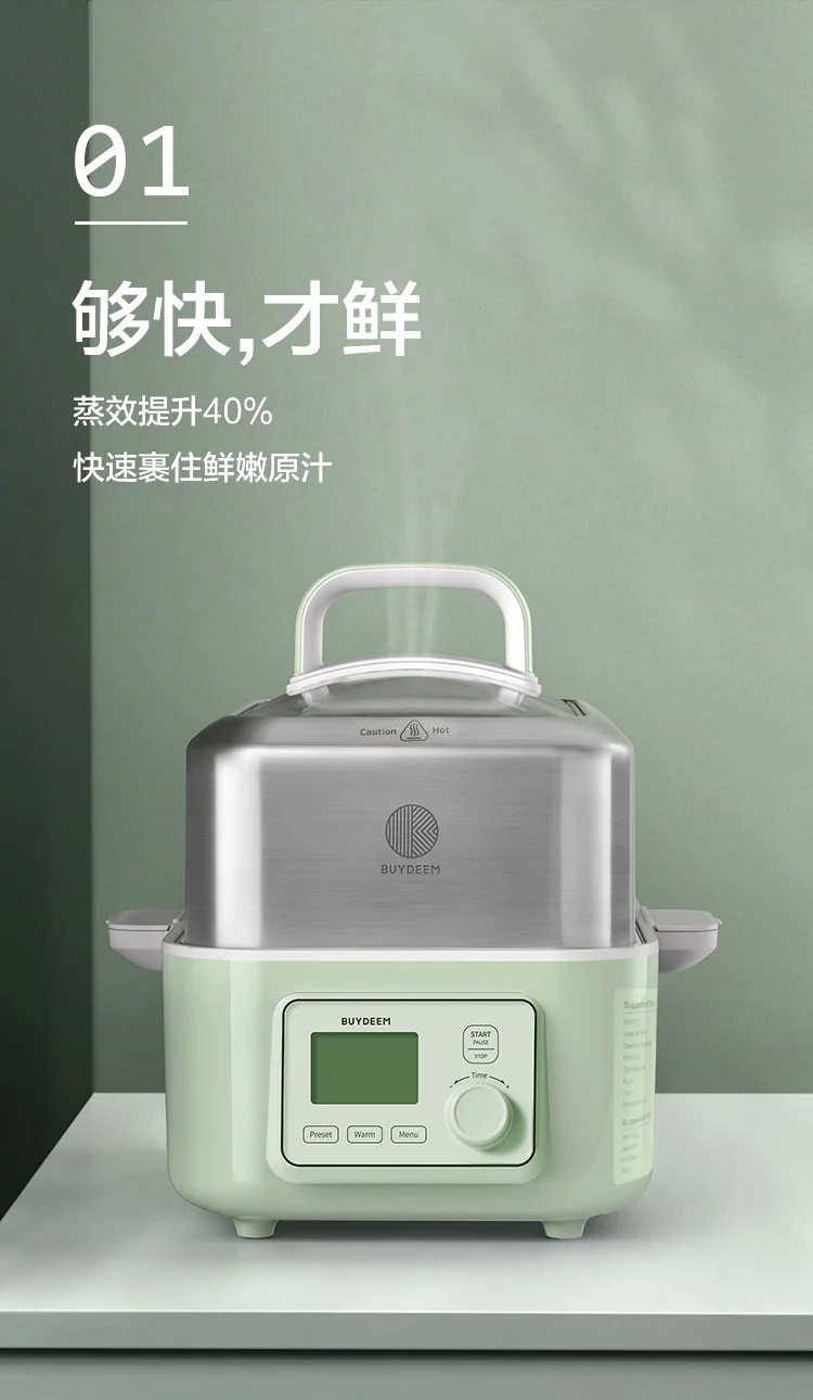 Buydeem北鼎 多功能蒸炖锅G563 智能预约 防干烧   圣诞新年情人节父亲节母亲节礼物 5/10L 经典性价比 适合1-4人小家庭-单层汽锅套餐 detail image 6