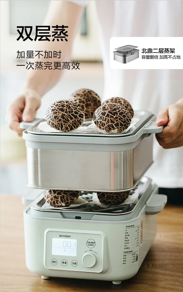 Buydeem multi-function steaming and stewing pot G563 two-layer steaming rack double the capacity and durable detail image 3