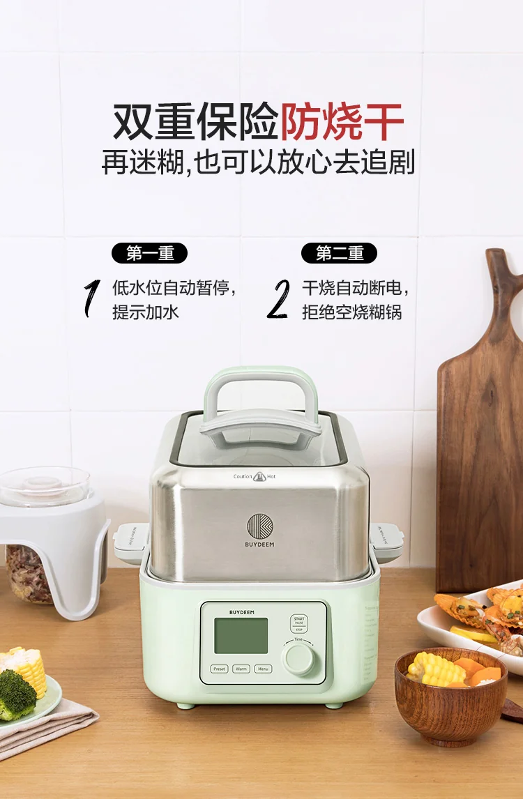 Buydeem Electric Food Steamer for Cooking G563, with preset and timer function, stainless steel steaming tray and glass lid detail image 12