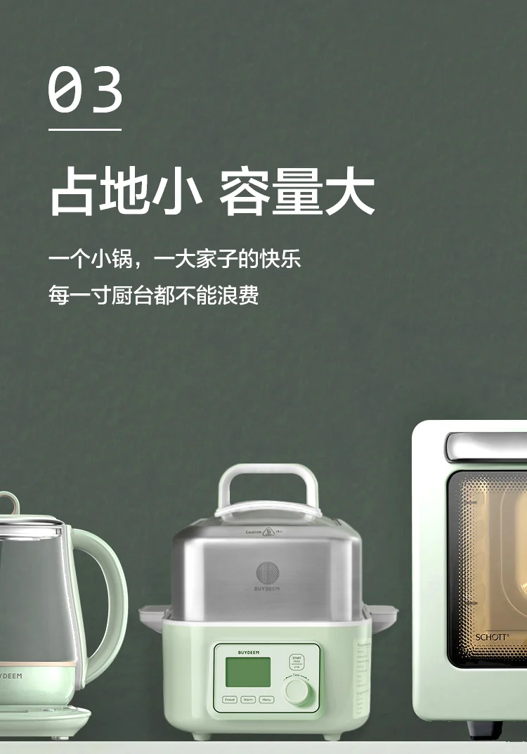 Buydeem Electric Food Steamer for Cooking G563, with preset and timer function, stainless steel steaming tray and glass lid detail image 14