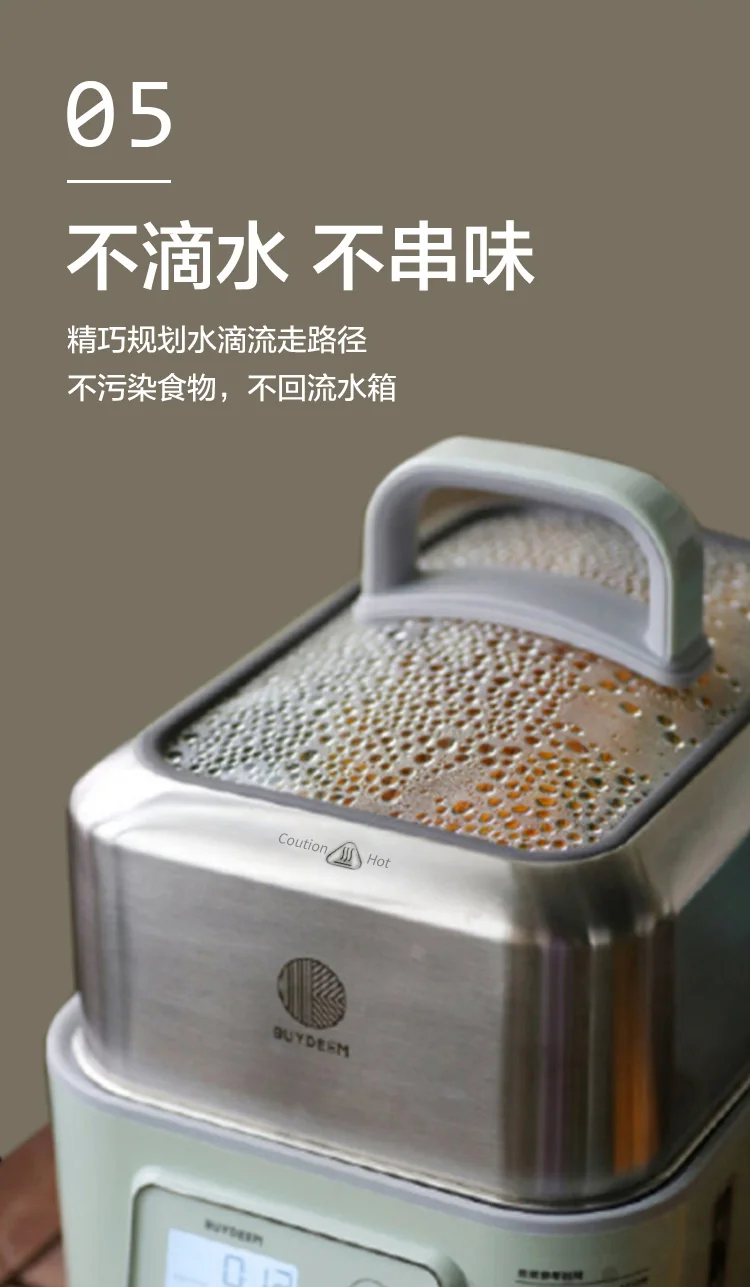 Buydeem Electric Food Steamer for Cooking G563, with preset and timer function, stainless steel steaming tray and glass lid detail image 23