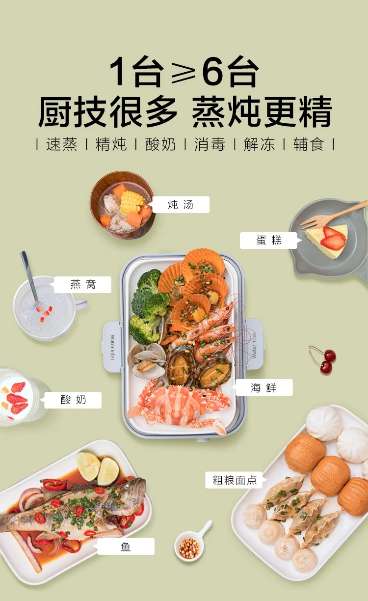 Buydeem Electric Food Steamer for Cooking G563, with preset and timer function, stainless steel steaming tray and glass lid detail image 3