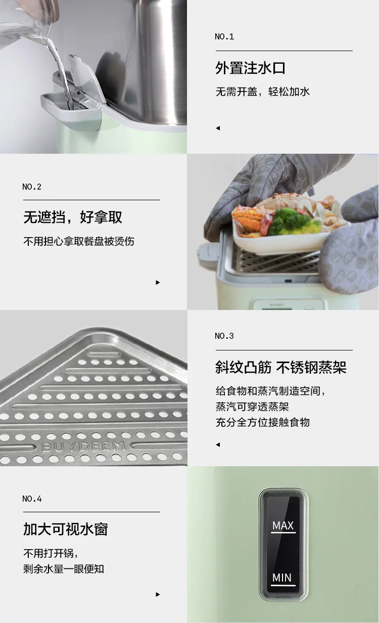 Buydeem Electric Food Steamer for Cooking G563, with preset and timer function, stainless steel steaming tray and glass lid detail image 30