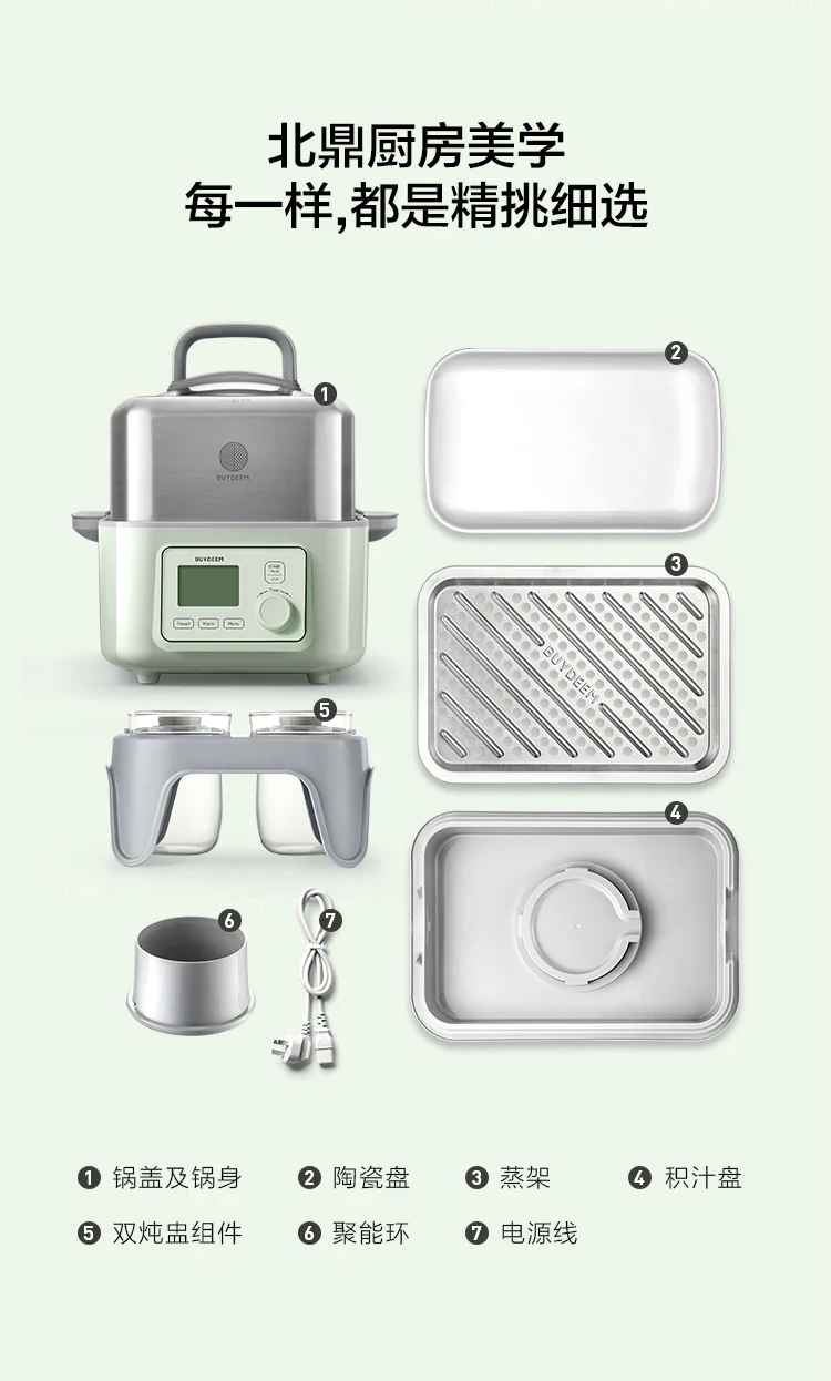 Buydeem Electric Food Steamer for Cooking G563, with preset and timer function, stainless steel steaming tray and glass lid detail image 31