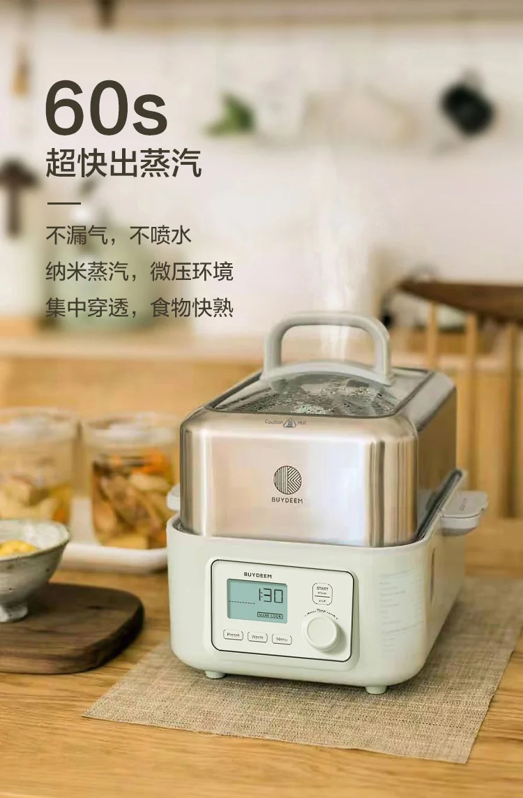 Buydeem Electric Food Steamer for Cooking G563, with preset and timer function, stainless steel steaming tray and glass lid detail image 7