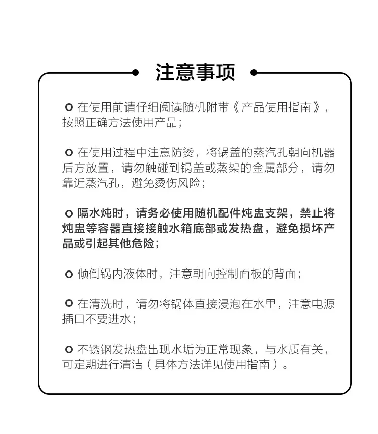 Buydeem北鼎 多功能蒸炖锅G563 智能预约 防干烧   圣诞新年情人节父亲节母亲节礼物 5/10L 经典性价比 适合1-4人小家庭-单层汽锅套餐 detail image 32