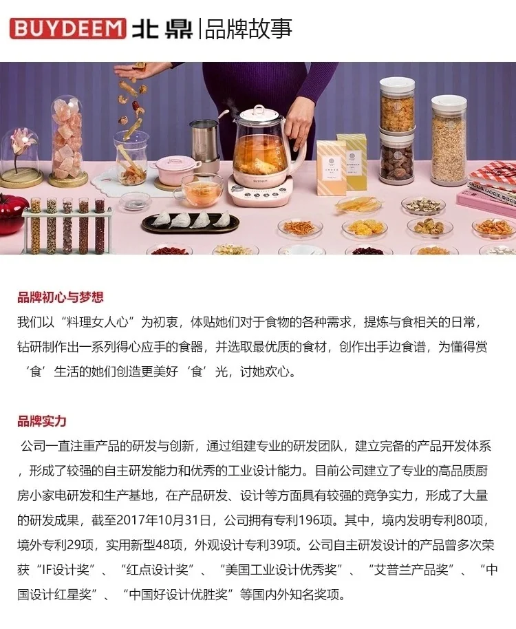 Buydeem北鼎 多功能蒸炖锅G563 智能预约 防干烧   圣诞新年情人节父亲节母亲节礼物 5/10L 经典性价比 适合1-4人小家庭-单层汽锅套餐 detail image 33