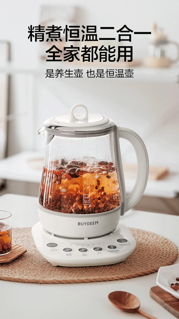 Buydeem K123US Fully Automatic Health Kettle, Multifunctional Household Kettle for Boiling Water and Tea, Stewing and Cooking in One, Off-White, 1.5L detail image 3