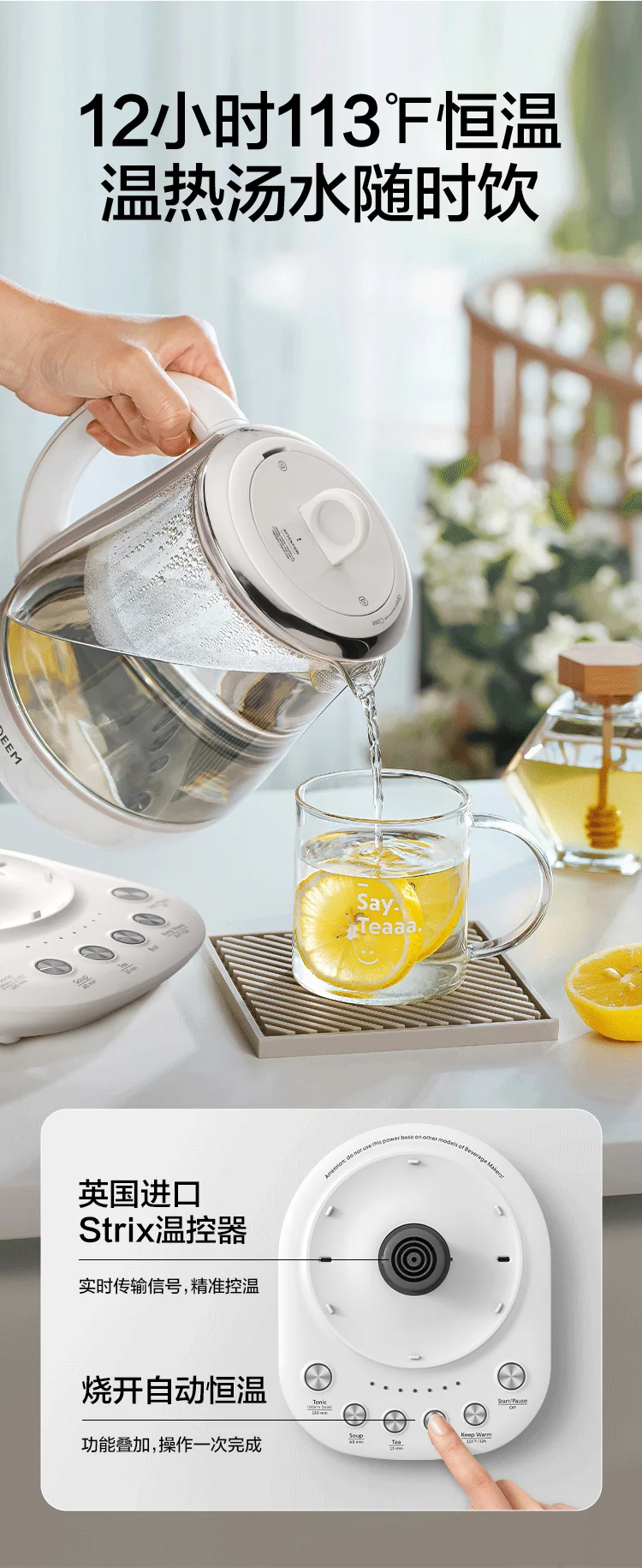 Buydeem K123US Fully Automatic Health Kettle, Multifunctional Household Kettle for Boiling Water and Tea, Stewing and Cooking in One, Off-White, 1.5L detail image 6